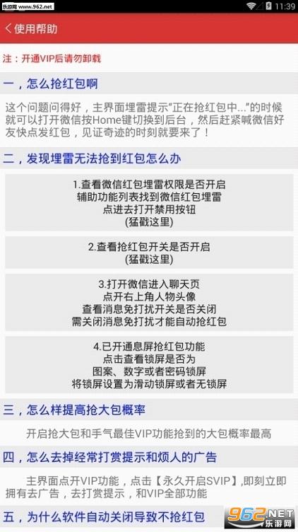 玩家必备！欢乐卡五星微信小程序确实真的有挂(专用神器下载)