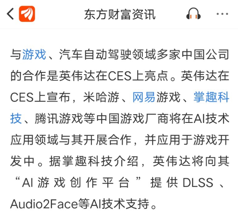  科技通报“欢乐游到底有没有挂吗&quot;(其实真的有挂)