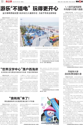  科技通报“欢乐游到底有没有挂吗&quot;(其实真的有挂)