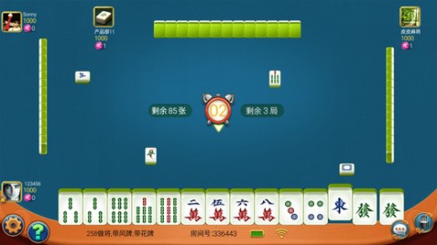推荐十款！星悦手机麻将有规律吗(怎么提高好牌几率)