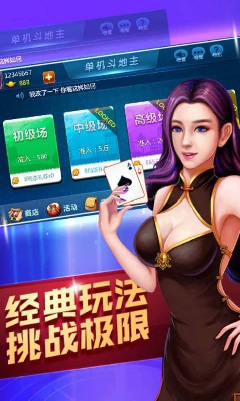 玩家必看！全民如意棋牌确实有挂的(什么软件可以赢)