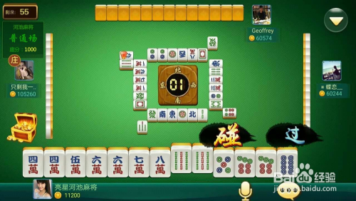 给玩家盘点十款！正宗河北麻将确实有挂的(怎样能抓到好牌)