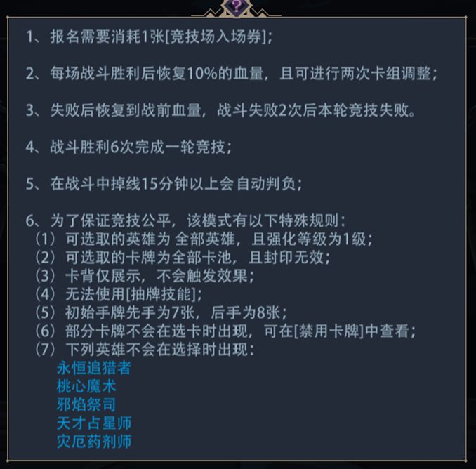 关于“竞技馆是不是有挂”分析辅助教程