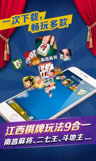 分享决窍“南昌微乐麻将开挂看穿方法-哔哩哔哩 