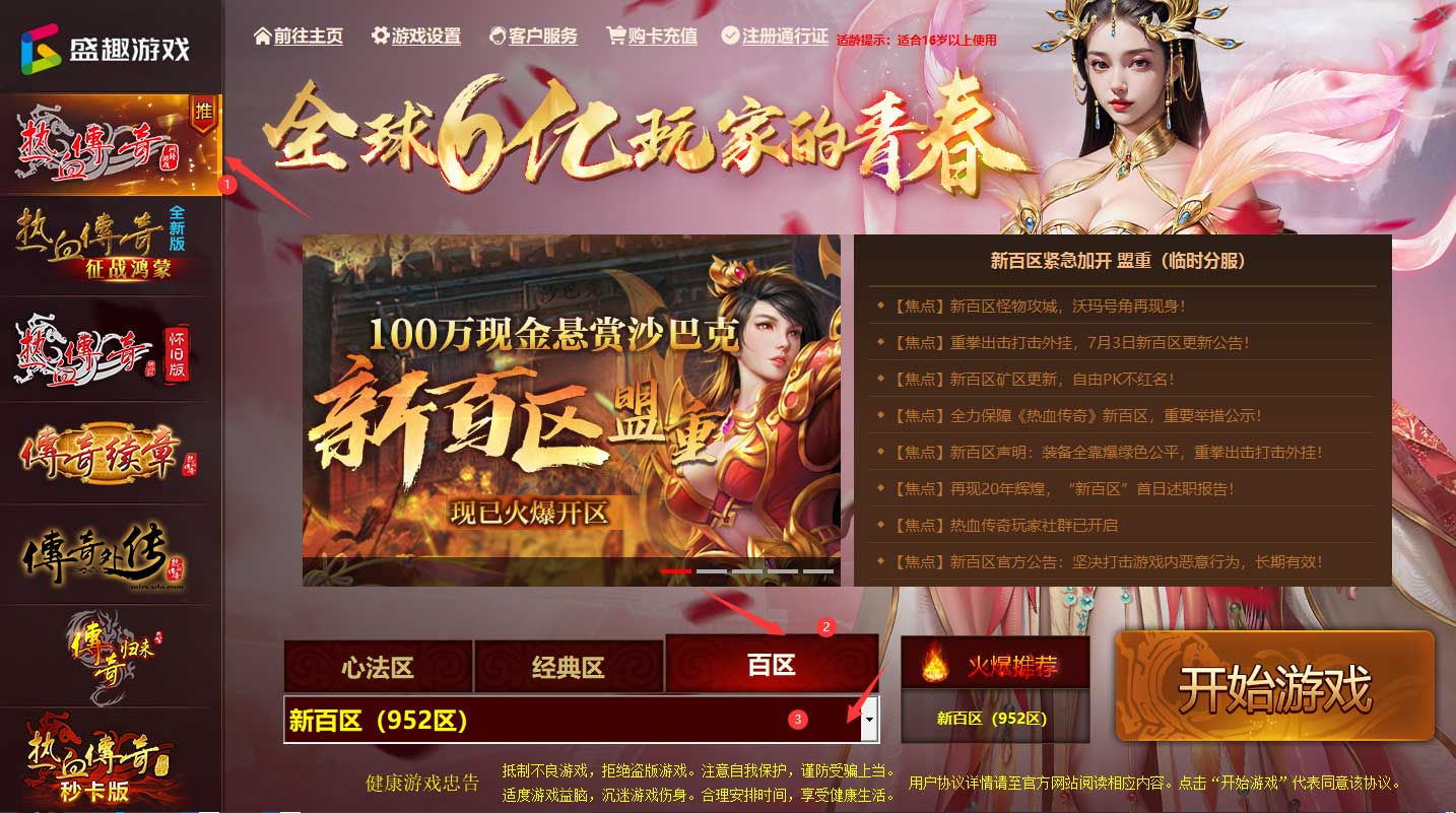 优选推荐“家乡游戏可以开挂吗，!其实确实有挂