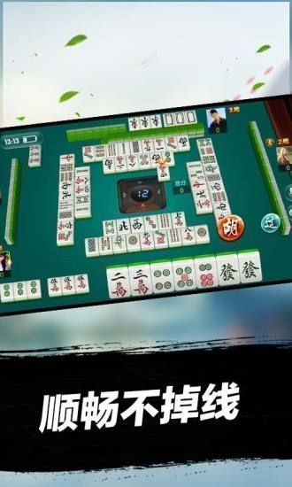 玩家必备攻略“兴动铁岭麻将开挂!其实确实有挂