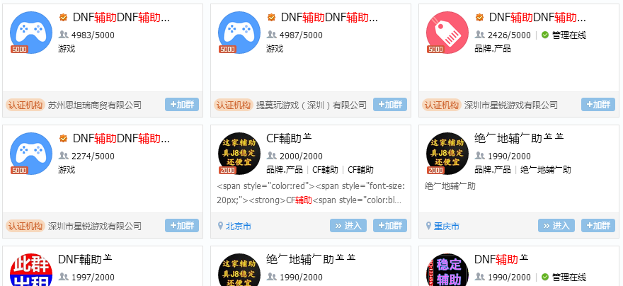 重磅揭秘“新067互娱是否可以开挂”原来确实有挂-知乎