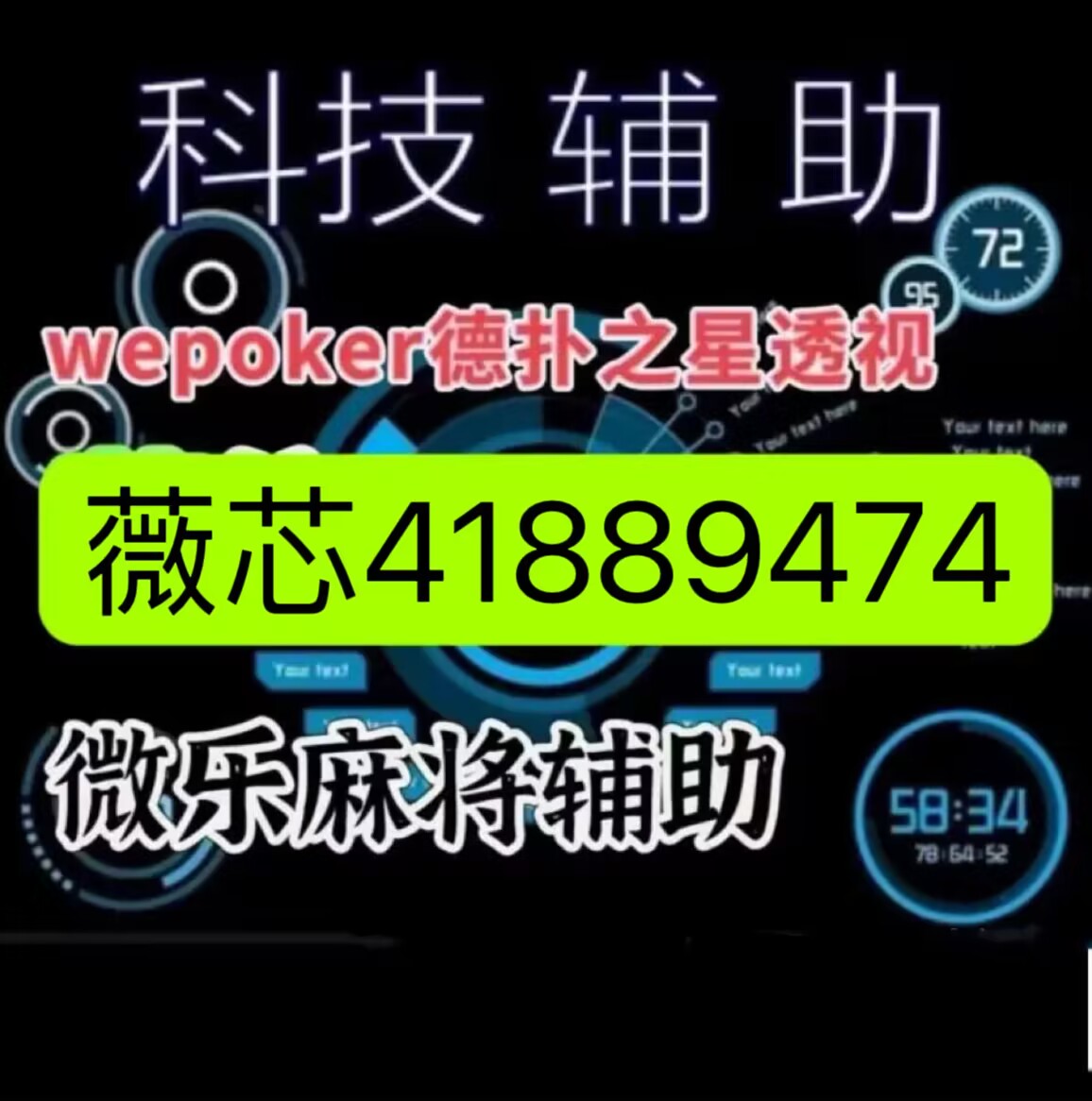 玩家必备教程最近打麻将老是输怎么办,看这里!其实确实有挂的