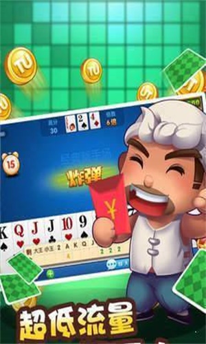 必备攻略！多乐跑得快有辅助挂是真的吗(其实真的有挂)