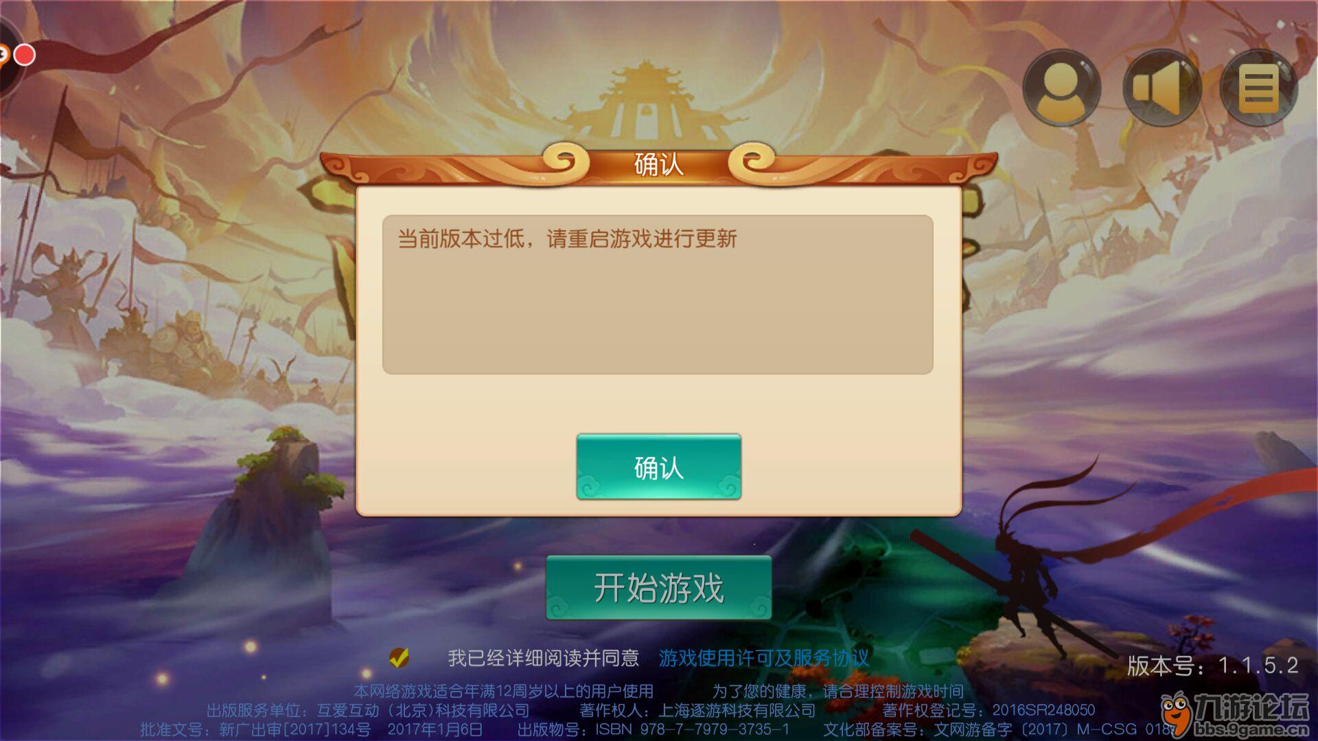 科技通报“大圣大厅是否能开挂&quot;!(详细开挂教程)-包教会 