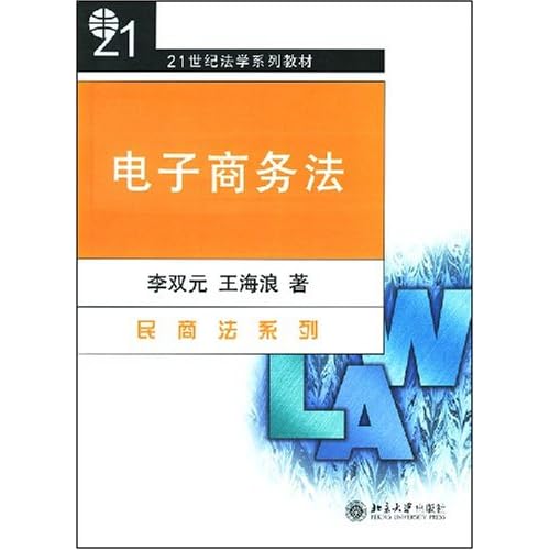 安装程序教程！白金岛放炮罚确实有挂的(有什么规律)