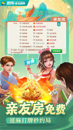 「热点资讯」微乐海南麻将开挂在哪-哔哩哔哩 