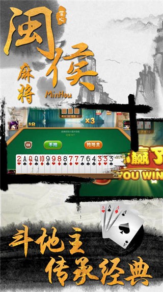 一分钟了解！八闽掌上麻将确实有挂的(怎样才能有好牌)