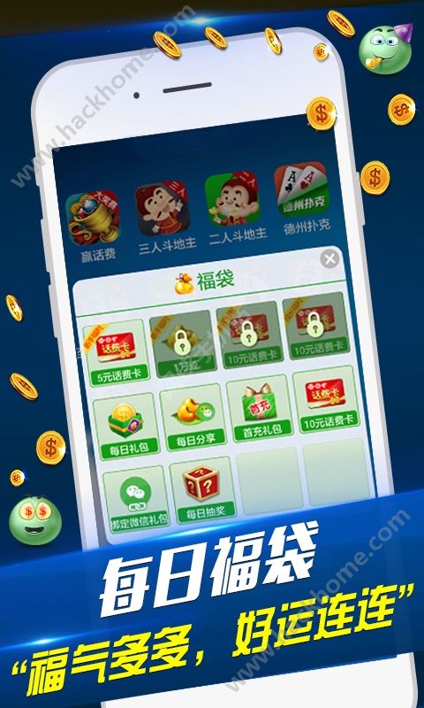 给大家爆料一下微信微乐麻将是不是有挂”其实确实有挂 