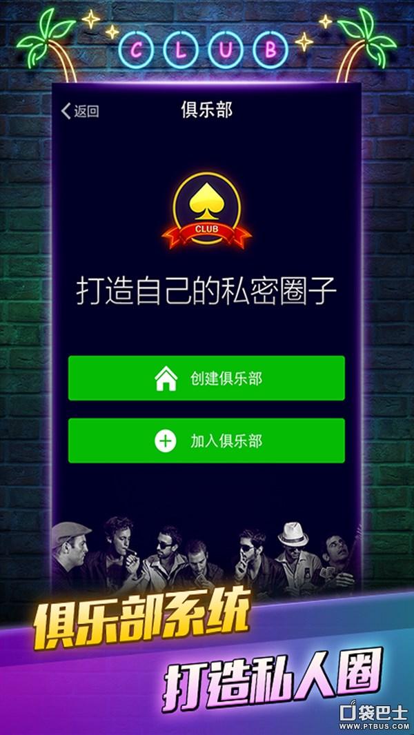 7分钟揭秘！大头十三水辅助(技巧攻略怎样拿好牌)