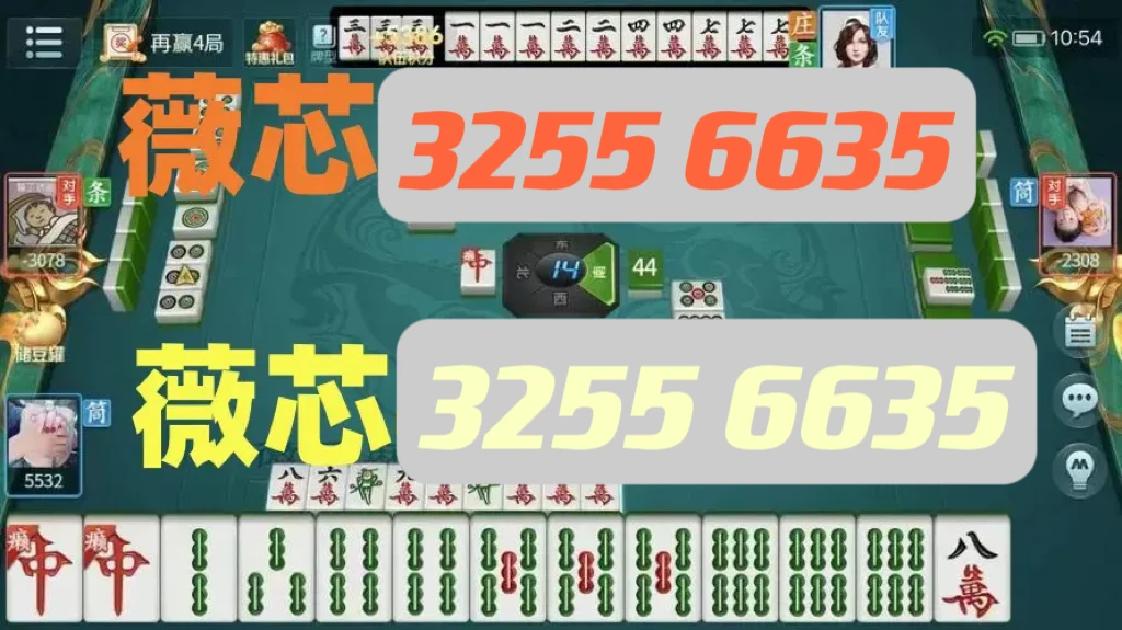 三分钟了解！陕西奇迹麻将确实有挂的(输赢有规律)