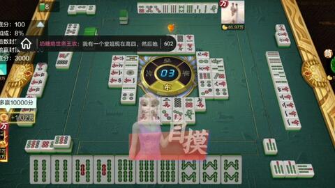 实测分享“大胡皖北麻将有辅助挂吗”其实确实有挂 