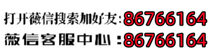 玩家必备攻略“微乐麻将有开挂软件”详细教程辅助工具