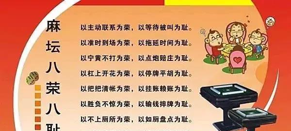 玩家必备十款！麻友圈2真的有万能挂(软件只赢不输)