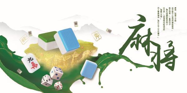 7分钟揭秘！天天麻将确实真的有挂(提高胜率办法)