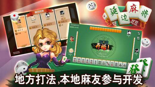 玩家必备！乐爆延边麻将确实有挂的(怎么让系统给你发好牌)