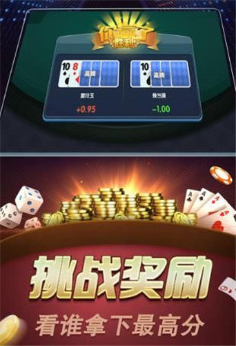 给大家爆料一下逍遥娱乐棋牌有挂吗—真实可以装挂