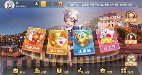 玩家必备攻略“vv湘西棋牌翻三皮开挂软件通用版!其实确实有挂