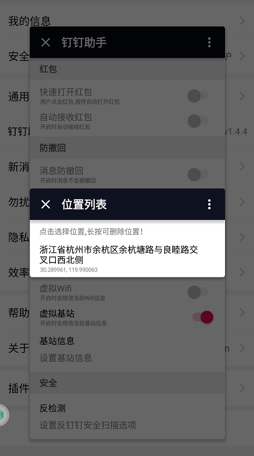 安装程序教程！欢乐卡五星微信小程序确实真的有挂(如何提高胡牌率)