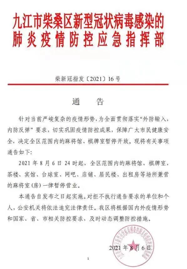 知识科普“中至九江麻将软件外挂”原来有挂-知乎