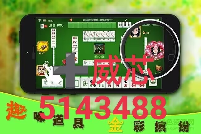 玩家必备攻略“掌心白城麻将怎么老是输—真实可以装挂