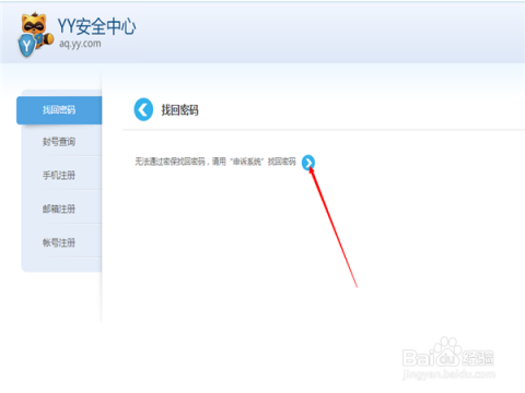 「热点资讯」YY跑得快开挂软件”详细教程辅助工具