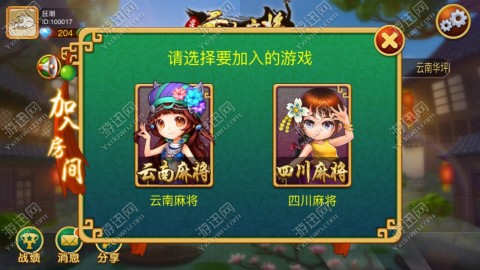 2分钟秒懂！星悦云南麻将确实有挂的(原来真的有挂)