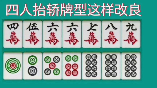 介绍十款！老友广东麻将助赢神器(怎么提高胡牌率)