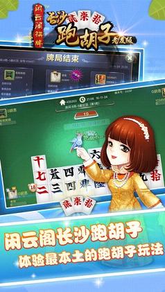 关于！喜扣跑胡子到底其实是有挂的(如何拿到好牌)