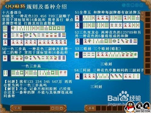 一分钟了解！海迅麻将能操纵输赢吗(赢牌技巧插件安装)