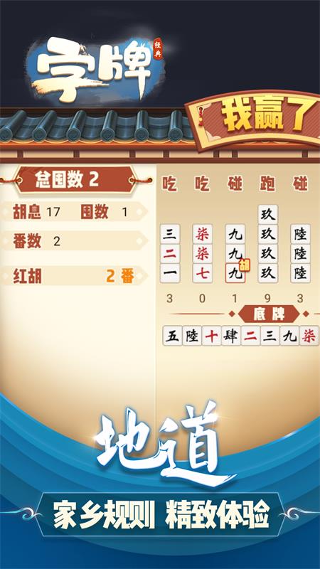 重磅揭秘“广西八一字牌有开挂软件吗&quot;分享装挂步骤技巧 