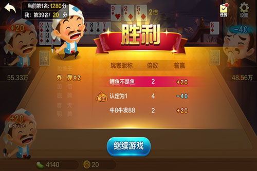 7分钟揭秘！边锋斗地主怎么打系统才能给好牌(怎么让系统给好牌)