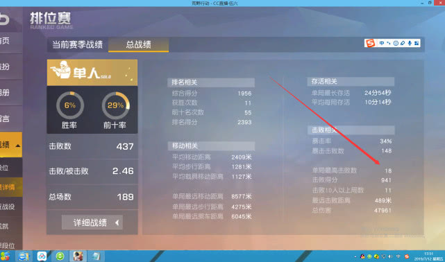 [分享实测]“卡贝大厅万能开挂软件”(真的有挂)升级