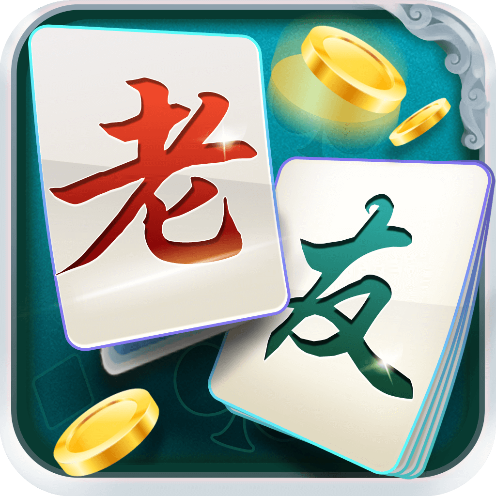 大神教教你！边锋老友麻将为什么经常输(怎么才能赢)