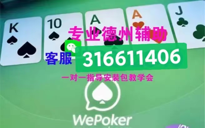 重大发现“中至赣牌圈究竟是不是有挂”详细开挂教程