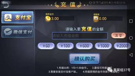  给大家科普下“西域棋牌究竟有没有挂”开挂教学
