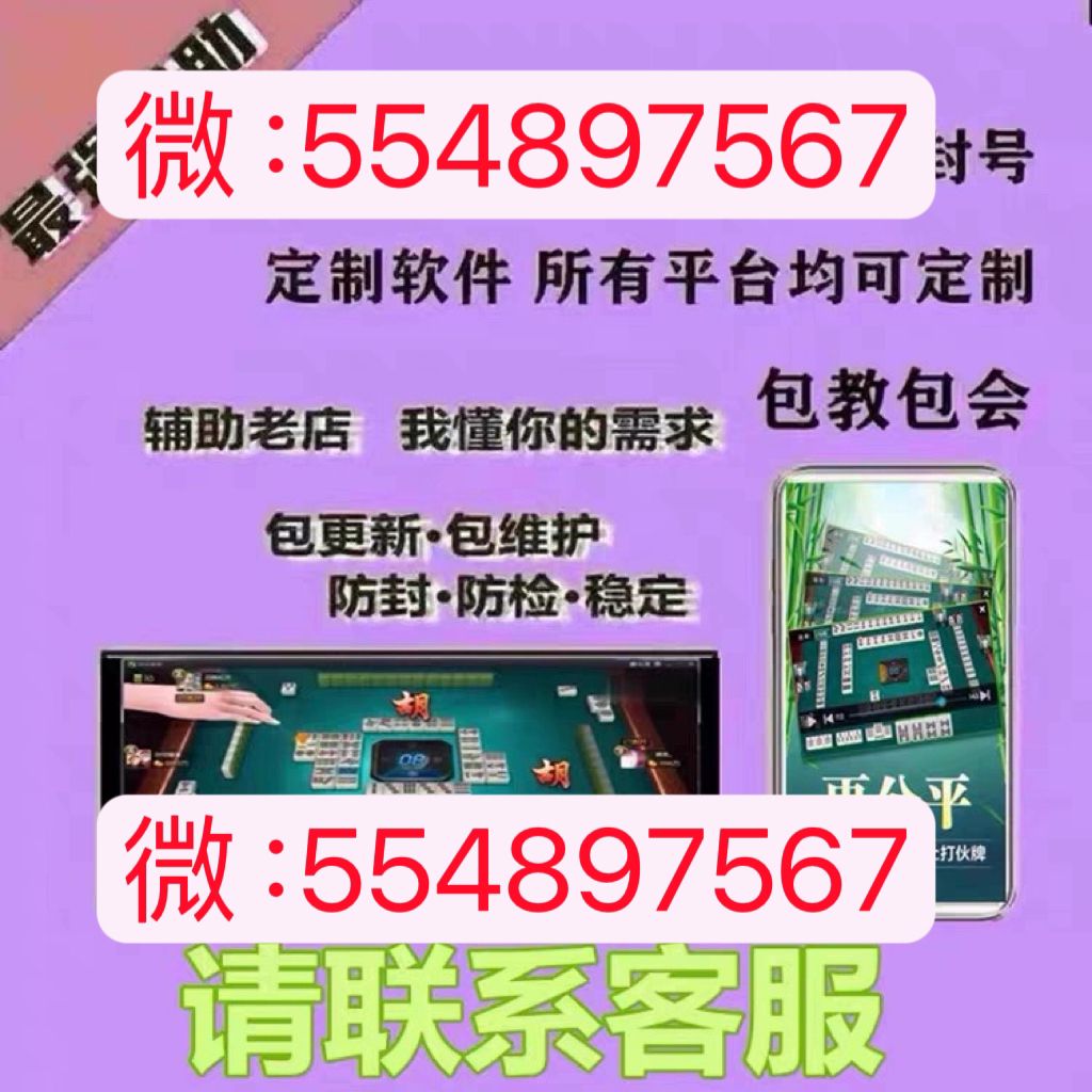 教程攻略“心悦麻将作弊透视软件(真的有挂)-知乎