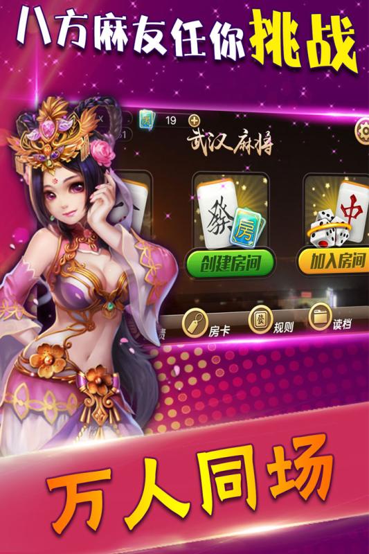 给大家科普一下！心悦龙江麻将确实有挂的(好友约战老是输)
