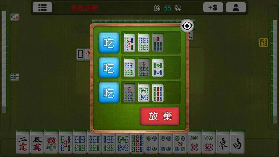 玩家必看攻略！哈灵杭州麻将是有规律的(真的确实是有挂)