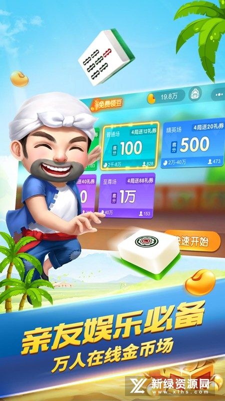 给玩家盘点十款！畅享徐州麻将插件(助赢软件有规律吗)