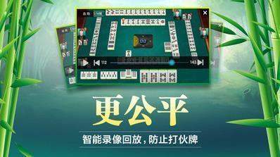 三分钟了解！小程序麻将老是输怎么提高胜率(怎么提高胜率)