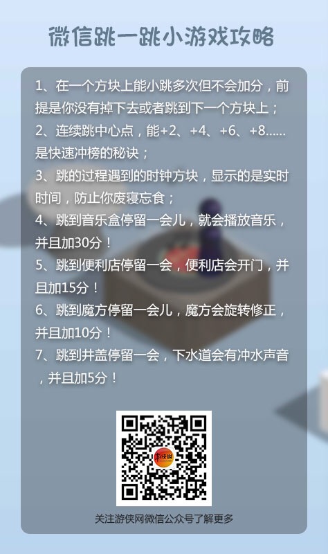 玩家必备教程！微信白金岛十胡卡辅助工具(怎么总是输)