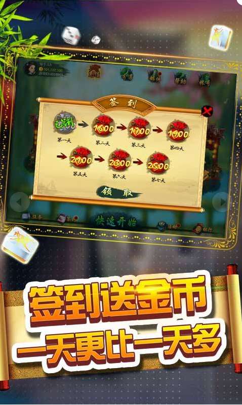 玩家必备攻略！贵阳捉鸡麻将其实是有挂的(怎么让系统给自己好牌)