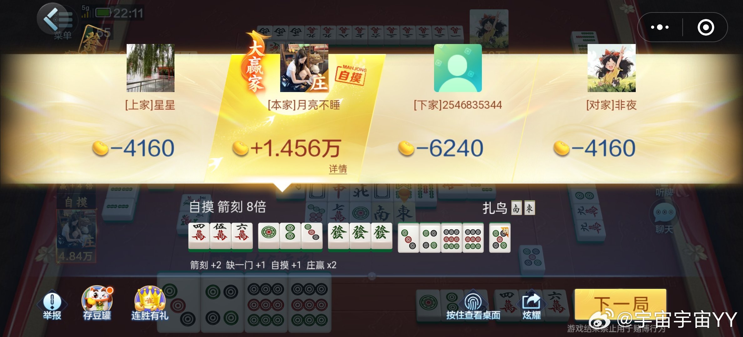 玩家必备攻略！云帆麻将确实有挂的(一直输怎么办)