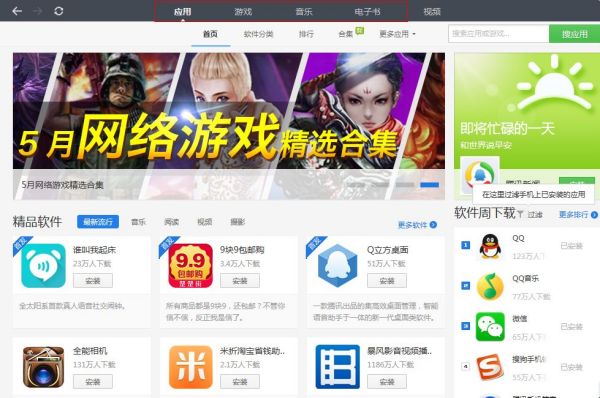 寻找一款“开心十三张软件外挂”其实有挂-知乎